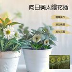 金德恩 GS MALL 台灣製造 一組2入 向日葵太陽花插 園藝裝飾 園藝擺設 夜光圍籬 圍籬 太陽花圍籬 向日葵圍籬 向日, , large