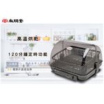 SPT Warm Air Dish Dryer SD-2365K, , large