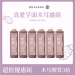 [日進生技]O卡桑真愛芋頭木耳露組｜1000ml*6(芋頭紫米白木耳露*6), , large