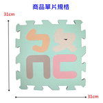 【PMU必美優】莫蘭迪系列教學組-英文數字36片組+注音10片組, , large