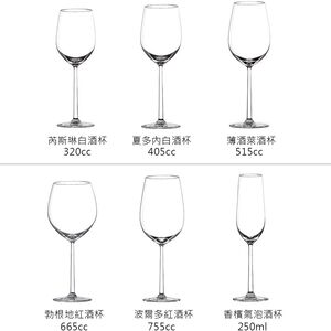 LUCARIS 無鉛水晶玻璃 上海系列 共六款 紅酒杯 白酒杯 香檳杯 金益合玻璃器皿