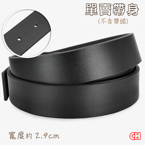 Men's belt