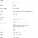 TP-LINK 2入組合 昌運監視器 VIGI C420I 200萬 紅外線半球網路攝影機 PoE網路監控攝影機, , large