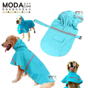 pet-rainwear