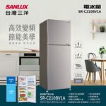 SANLUX 210L Inverter Double Door Refrigerator SR-C210BV1A, , large