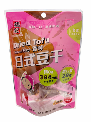 [福記]日式豆干-香辣152克x2包