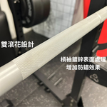 [HOLD STRONG] Technical Barbell, , large
