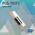 昌運監視器 PONGEE Pegasus PGS-705FS 斷電開 陰極鎖 陰極電鎖 可搭配喇叭鎖等斜型鎖舌, , large