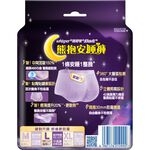 好自在熊抱安睡褲L 2片, , large