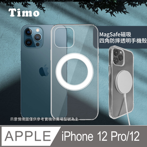 【Timo】iPhone 12 / 12 Pro (6.1 inch) Magnetic Enabling Case (MagSafe Compatible)
