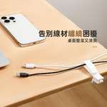 【上手家居】日式電線固定器-3入組(集線器/電線收納/理線器/充電線收納/整線器), , large