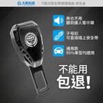 下壓式安全帶便捷插座-鋅合金 (安全帶子母扣 安全帶延長器 消音扣 插扣 扣環 插銷 加長扣), , large