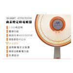 SPT 尚朋堂 40cm鹵素定時電暖器 SH-6698T, , large