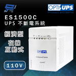 昌運監視器 OPTI-UPS蓄源 ES1500C 110V 經濟型 在線互動式不斷電系統 1500VA / 980W, , large