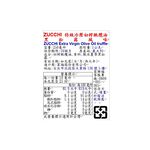 ZUCCHI Extra Virgin Olive Oil truffle, , large