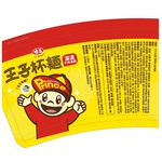 王子杯麵濃濃牛肉湯麵51g, , large