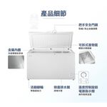 TATUNG 大同 440公升臥式冷凍櫃 / 冷凍箱 TR-440FR, , large