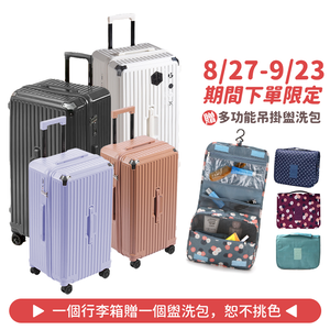 suitcase