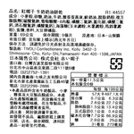 紅帽子 牛奶奶油餅乾, , large