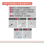 hold拖不沾手刮淨平板拖把-1組, , large