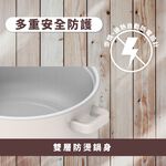ROMEO Multi-Function Non-Stick Electric Hot Pot, , large