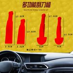 金德恩 GS MALL 台灣製造 多功能手工具拆卸組 隨機色 車燈飾板 塑膠件拆除 胡桃木飾板 拆卸 手工具 工具 四件組, , large