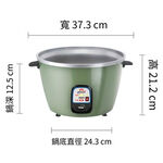 Rice Cooker, , large