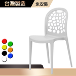 Shaped leisure chair_egg shaped chair, , large