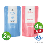 [淳安] 台塑生醫 嬰兒 沐浴精 補充包 500g X 2包 + 嬰幼童 洗髮精 補充包 500g X 4包 免運費, , large