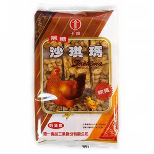 BROWN SUGAR SACHIMA
