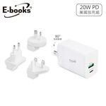 E-books B71 20W PD+QC3.0 Travel Charger, , large