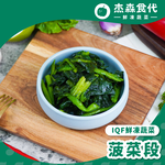 玉米筍, , large