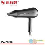 JINKON Professional Hair Dryer TS-2100K, , large