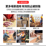 【CITY STAR】Food-grade multi-purpose cut-resistant gloves, , large