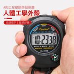 【MACMUS】多功能電子碼錶 運動計時碼表 電子碼錶 戶外運動碼表 1/100秒表 高性能碼錶 長壽命電池碼表, , large