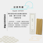 Room Products, , large