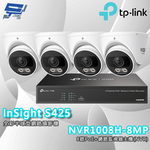 TP-LINK 昌運監視器組合 VIGI NVR1008H-8MP 8路主機+InSight S425 2MP 全彩半球型網路攝影機*4, , large