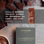 【Carraro】Olandesino Cocoa 可可粉 (500g)｜微糖 巧克力粉, , large