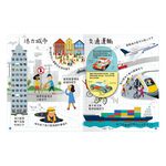 [禾流文創]想問什麼翻翻書-關於今天你想知道什麼?, , large