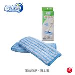RT-C3451 Super Microfiber Mop Refill (2pcs), , large