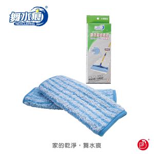 【舞水痕】RT-C3451 強效超纖拖把替換組2入(RT-C3453適用)