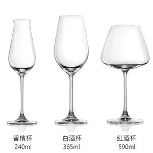 Lucaris 無鉛水晶玻璃杯 香檳杯 紅酒杯 白酒杯 金益合玻璃器皿