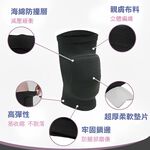 【兒童專用護膝適用4-12歲左右兒童】兒童護膝 幼童運動護膝 小朋友護膝 小孩護膝 遊戲護膝 腳踏車護膝 直排輪護膝, , large