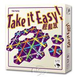 【新天鵝堡桌遊】輕鬆放, , large