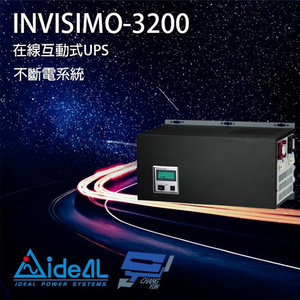 昌運監視器 IDEAL愛迪歐 INVISIMO-3200 在線互動式 3.2KVA 110V UPS不斷電系統