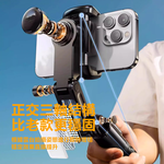 Rtako Q18 360&deg;Anti-shake gimbal stabilizer, , large