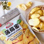 蔬果乾食材系列 夏季開胃清爽, , large