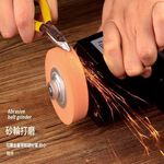 磨刀機/配件/拋光輪+拋光蠟, , large