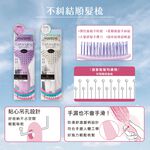 【千康購物網】Mapepe 不糾結順髮梳-紫(小), , large