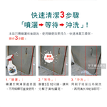 [日日好物]垢立淨-衛浴強效除垢萬用清潔劑450ml/噴槍瓶(廁所除垢清潔劑,馬桶除臭去汙劑), , large